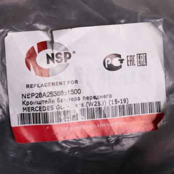 6 199 р. Кронштейн бампера MERCEDES GLC (X253) переднего NSP NSP nsp28a2538851500  с доставкой в г. Кемерово. Увеличить фотографию 6