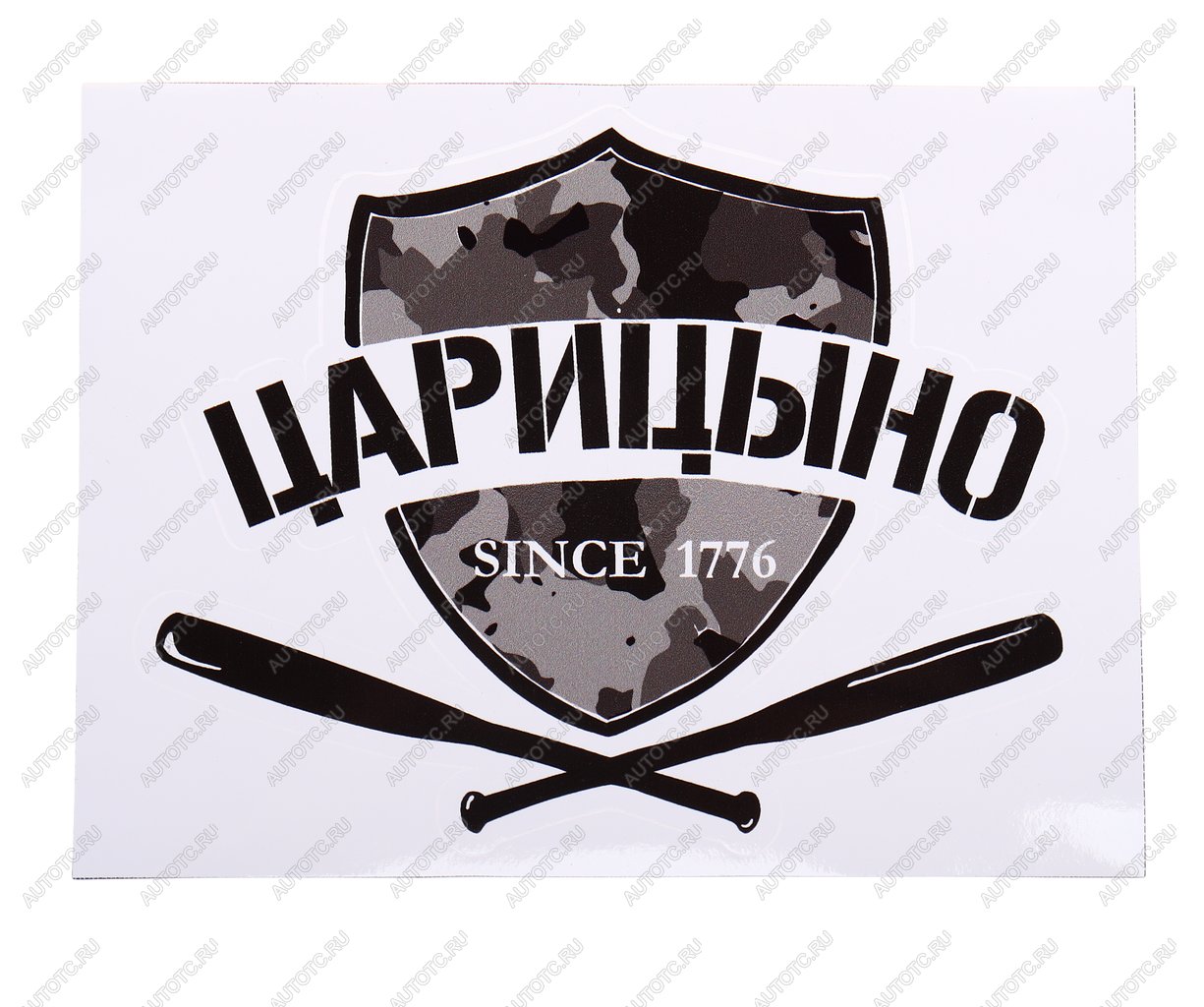 88 р. Наклейка виниловая вырезанная ЦАРИЦЫНО 12x9см черная AUTOSTICKERS AUTOSTICKERS нтс-ц AUTOSTICKERS нтс-ц  с доставкой в г. Кемерово