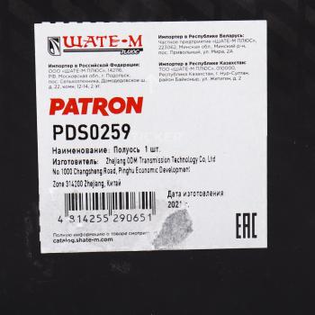 7 849 р. Вал привода CITROEN C2 (02-14) передний левый PATRON PATRON pds0259  с доставкой в г. Кемерово. Увеличить фотографию 6