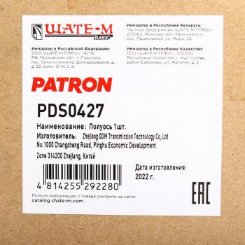 14 649 р. Вал привода PEUGEOT Boxer CITROEN Jumper (06-) колеса переднего правого PATRON PATRON pds0427  с доставкой в г. Кемерово. Увеличить фотографию 5