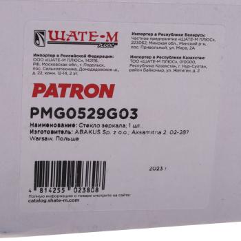 749 р. Элемент зеркальный PEUGEOT Partner CITROEN Berlingo (96-11) левый с подогревом PATRON PATRON pmg0529g03  с доставкой в г. Кемерово. Увеличить фотографию 3