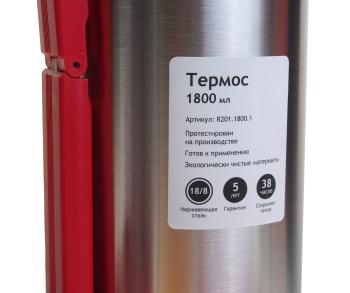 2 389 р. Термос 1.8л стальной RELAXIKA RELAXIKA r201.1800.1  с доставкой в г. Кемерово. Увеличить фотографию 3