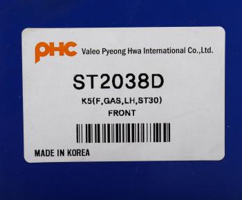 2 399 р. Амортизатор KIA Optima (10-) передний левый газовый VALEO PHC VALEO PHC st2038d  с доставкой в г. Кемерово. Увеличить фотографию 4