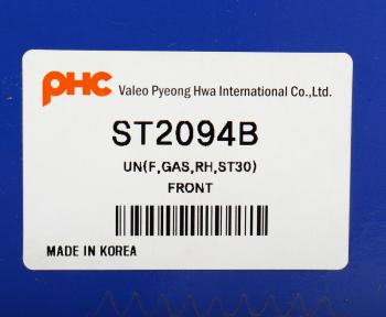 2 999 р. Амортизатор KIA Carens (06-) передний левый газовый VALEO PHC VALEO PHC st2094b  с доставкой в г. Кемерово. Увеличить фотографию 4