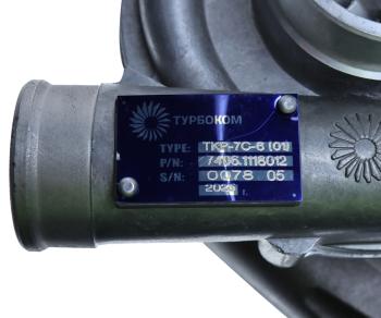 27 499 р. Турбокомпрессор КАМАЗ дв.ЕВРО-2,3 правый (46 шп.) ТУРБОКОМ № ТУРБОКОМ ткр-7с-6 (01)  с доставкой в г. Кемерово. Увеличить фотографию 7