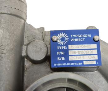 30 599 р. Турбокомпрессор Д-260.4 (Гомсельмаш,Т-150,ЧТЗ) ТУРБОКОМ № ТУРБОКОМ ткр-к-27-61-01  с доставкой в г. Кемерово. Увеличить фотографию 8