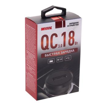 399 р. Устройство зарядное в прикуриватель 1USB 12V WIIIX WIIIX ucc-4-1-11  с доставкой в г. Кемерово. Увеличить фотографию 3
