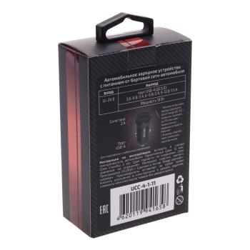 399 р. Устройство зарядное в прикуриватель 1USB 12V WIIIX WIIIX ucc-4-1-11  с доставкой в г. Кемерово. Увеличить фотографию 4