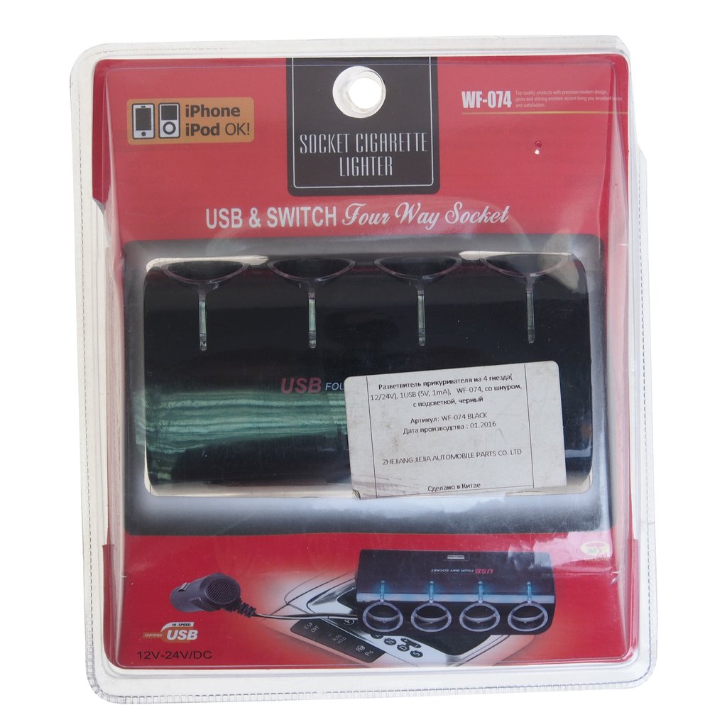399 р. Разветвитель прикуривателя 4-х гнездовой 12/24V 1USB с удлинителем TORINO TORINO wf-074 black TORINO wf-074 black  с доставкой в г. Кемерово