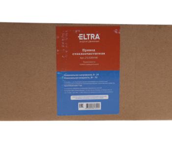 2 269 р. Мотор-редуктор стеклоочистителя КАМАЗ с площадкой в сборе ELTRA ELTRA 27.5205100272.5205100  с доставкой в г. Кемерово. Увеличить фотографию 3