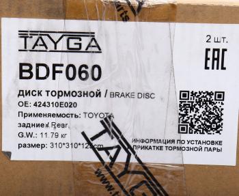 9 999 р. Диск тормозной TOYOTA Highlander (07-) LEXUS RX350 (08-15) задний перфорированный комплект TAYGA TAYGA bdf060  с доставкой в г. Кемерово. Увеличить фотографию 6