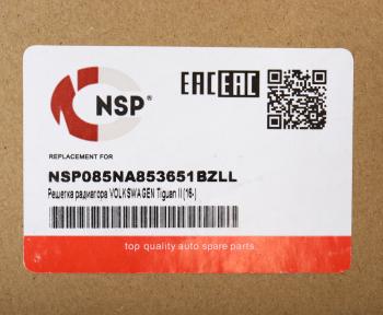 8 999 р. Решетка радиатора VW Tiguan (16-) NSP NSP nsp085na853651bzll  с доставкой в г. Кемерово. Увеличить фотографию 3