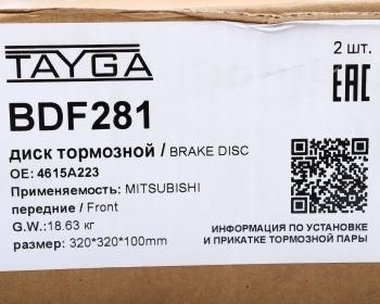 16 299 р. Диск тормозной MITSUBISHI Pajero Sport (15-) передний перфорированный комплект TAYGA TAYGA bdf281  с доставкой в г. Кемерово. Увеличить фотографию 8