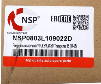8 399 р. Вал распределительный VW AUDI SEAT SKODA выпускной NSP NSP nsp0803l109022d  с доставкой в г. Кемерово. Увеличить фотографию 5