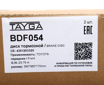 17 749 р. Диск тормозной TOYOTA Sequoia,Tundra (06-) передний перфорированный комплект TAYGA TAYGA bdf054  с доставкой в г. Кемерово. Увеличить фотографию 7