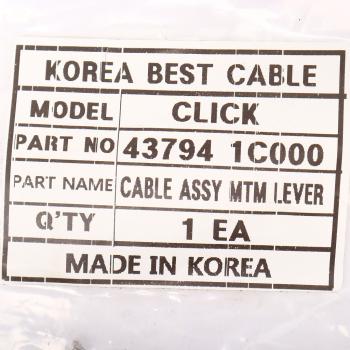 1 999 р. Трос КПП HYUNDAI Getz INFAC INFAC 43794-1c000  с доставкой в г. Кемерово. Увеличить фотографию 5