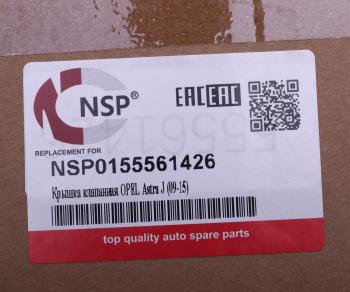 5 249 р. Крышка клапанная OPEL Astra J (10-) NSP NSP nsp0155561426  с доставкой в г. Кемерово. Увеличить фотографию 4