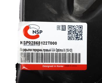 1 079 р. Подкрылок KIA Optima (10-) передний правый NSP NSP nsp02868122t000  с доставкой в г. Кемерово. Увеличить фотографию 4