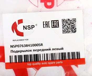 1 799 р. Подкрылок RENAULT Duster (11-) передний левый NSP NSP nsp07638410005r  с доставкой в г. Кемерово. Увеличить фотографию 4