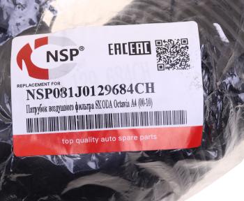 2 159 р. Патрубок VW AUDI корпуса фильтра воздушного NSP NSP nsp081j0129684ch  с доставкой в г. Кемерово. Увеличить фотографию 4