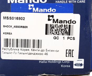 7 649 р. Амортизатор IVECO Stralis задний (402652 20x55 20x55 OO) MANDO MANDO mss016802  с доставкой в г. Кемерово. Увеличить фотографию 3