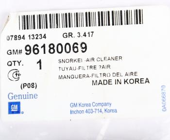 1 379 р. Воздухозаборник DAEWOO Nexia (95-) фильтра воздушного OE GENERAL MOTORS 96180069  с доставкой в г. Кемерово. Увеличить фотографию 5