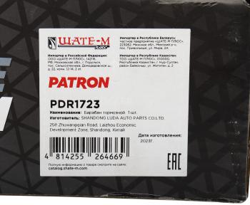 3 399 р. Барабан тормозной NISSAN Micra (03-12) задний (1шт.) PATRON PATRON pdr1723  с доставкой в г. Кемерово. Увеличить фотографию 5