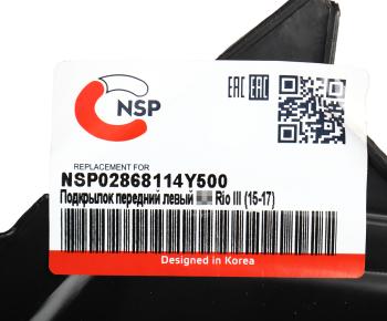 799 р. Подкрылок KIA Rio (15-) передний левый NSP NSP nsp02868114y500  с доставкой в г. Кемерово. Увеличить фотографию 3