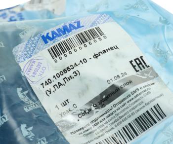 3 699 р. Полумуфта КАМАЗ,УРАЛ отбора мощности (ОАО КАМАЗ) KAMAZ 740.1005534-10  с доставкой в г. Кемерово. Увеличить фотографию 3