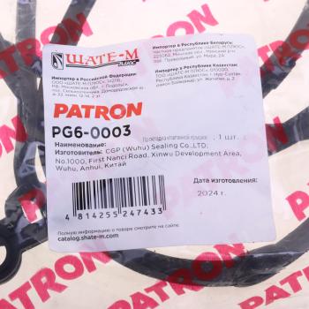 429 р. Прокладка крышки клапанной FORD Mondeo (93-96) PATRON PATRON pg6-0003  с доставкой в г. Кемерово. Увеличить фотографию 3