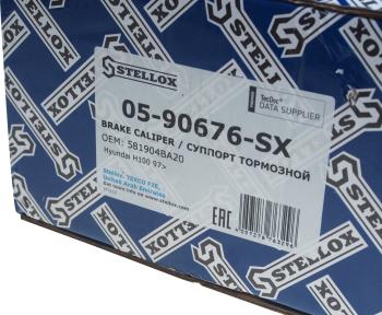 10 499 р. Суппорт HYUNDAI Porter передний правый STELLOX STELLOX 05-90676-sx  с доставкой в г. Кемерово. Увеличить фотографию 6