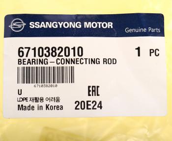 839 р. Вкладыши SSANGYONG Actyon (10-),Actyon Sports (12-) (D20) шатунные d+0.00 (1шт.) верхние OE SSANGYONG 6710382010 SSANGYONG 6710382010  с доставкой в г. Кемерово. Увеличить фотографию 4