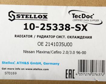 6 549 р. Радиатор NISSAN Maxima системы охлаждения STELLOX STELLOX 1025338sx  с доставкой в г. Кемерово. Увеличить фотографию 5