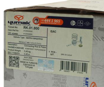 2 599 р. Ремкомплект MAN компрессора YUMAK YUMAK rk.01.800  с доставкой в г. Кемерово. Увеличить фотографию 5