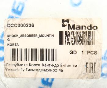 1 339 р. Опора амортизатора HYUNDAI Elantra (00-) переднего MANDO MANDO dcc000236 MANDO dcc000236  с доставкой в г. Кемерово. Увеличить фотографию 4