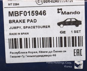 4 389 р. Колодки тормозные PEUGEOT Expert CITROEN Jumper (16-) задние (4шт.) MANDO MANDO mbf015946 MANDO mbf015946  с доставкой в г. Кемерово. Увеличить фотографию 5
