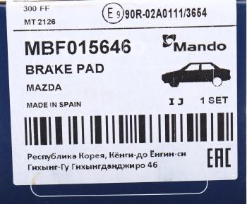 2 259 р. Колодки тормозные MAZDA 6 (12-) передние (4шт.) MANDO MANDO mbf015646 MANDO mbf015646  с доставкой в г. Кемерово. Увеличить фотографию 5