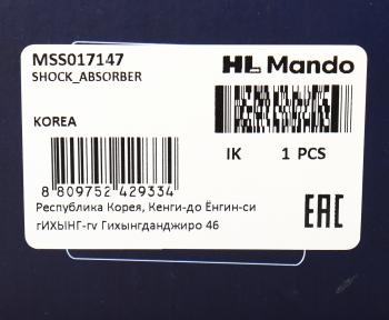 4 299 р. Амортизатор OPEL Corsa C (00-07) передний правый газовый MANDO MANDO mss017147  с доставкой в г. Кемерово. Увеличить фотографию 3