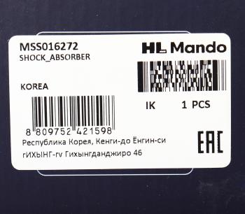 6 649 р. Амортизатор FORD Galaxy (06-),S-Max (06-) передний правый газовый MANDO MANDO mss016272  с доставкой в г. Кемерово. Увеличить фотографию 3