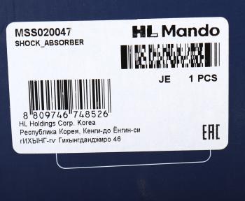 9 199 р. Амортизатор MITSUBISHI ASX (10-) передний правый газовый MANDO MANDO mss020047  с доставкой в г. Кемерово. Увеличить фотографию 4