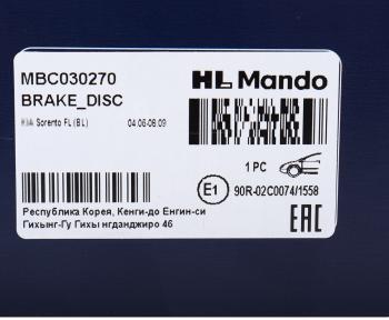 3 379 р. Диск тормозной KIA Sorento (06-) передний (1шт.) MANDO MANDO mbc030270 MANDO mbc030270  с доставкой в г. Кемерово. Увеличить фотографию 5