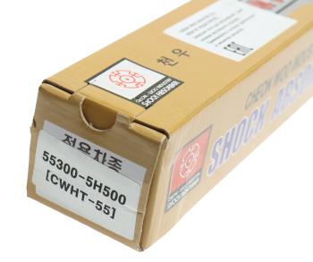 2 499 р. Амортизатор HYUNDAI HD65 задний масляный (CWHT-55) CHEONWOO CHUNWOO 55300-5h000  с доставкой в г. Кемерово. Увеличить фотографию 4