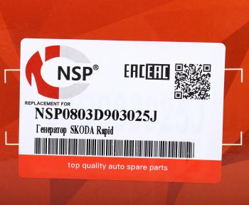14 999 р. Генератор SKODA Fabia (00-) NSP NSP nsp0803d903025j  с доставкой в г. Кемерово. Увеличить фотографию 5