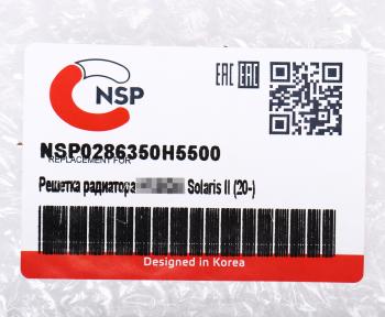 5 799 р. Решетка радиатора HYUNDAI Solaris (20-) NSP NSP nsp0286350h5500  с доставкой в г. Кемерово. Увеличить фотографию 3