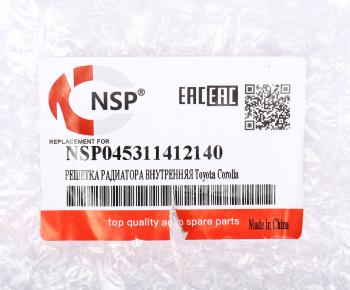 4 999 р. Решетка радиатора TOYOTA Corolla (10-) NSP NSP nsp045311412140 NSP nsp045311412140  с доставкой в г. Кемерово. Увеличить фотографию 3