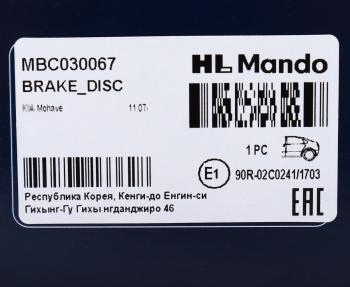 4 499 р. Диск тормозной KIA Mohave (08-) задний (1шт.) MANDO MANDO mbc030067 MANDO mbc030067  с доставкой в г. Кемерово. Увеличить фотографию 5