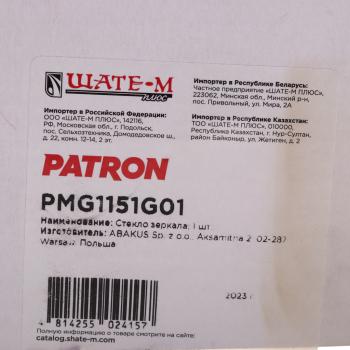 729 р. Элемент зеркальный FIAT Doblo (10-) левыйправый с подогревом PATRON PATRON pmg1151g01  с доставкой в г. Кемерово. Увеличить фотографию 3