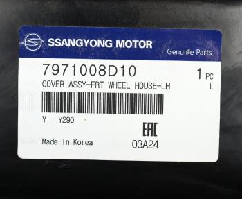 6 699 р. Подкрылок SSANGYONG Rexton (12-) (AT) передний левый OE SSANGYONG 7971008d10  с доставкой в г. Кемерово. Увеличить фотографию 4