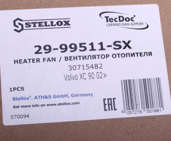 6 249 р. Мотор отопителя VOLVO XC90 салона STELLOX STELLOX 29-99511-sx  с доставкой в г. Кемерово. Увеличить фотографию 4