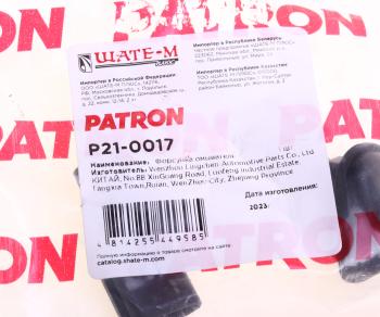 1 749 р. Жиклер FORD Focus 3 омывателя с обогревом PATRON PATRON p21-0017  с доставкой в г. Кемерово. Увеличить фотографию 3